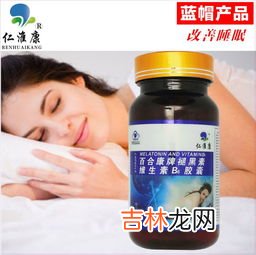 维生素B族片改善睡眠吗,维生素B族片是什么功效的？