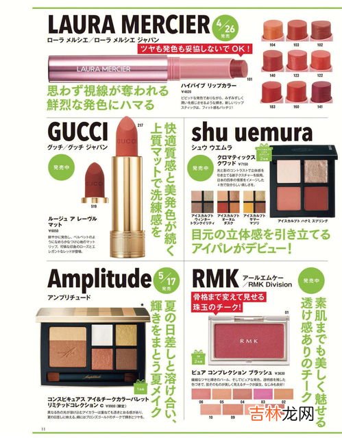 2011彩妆品牌排行榜,国货彩妆品牌十大排行