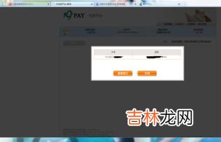 微信取消迅雷会员自动续费,迅雷会员怎么取消自动续费