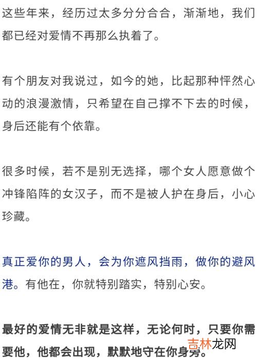 男不倒的使用说明书,男不倒胶囊的功效与作用
