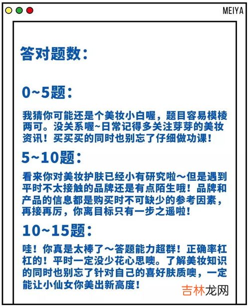 男不倒的使用说明书,男不倒胶囊的功效与作用