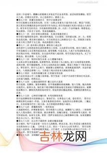 西游记九十五回概括,《西游记》95回梗概是什么?