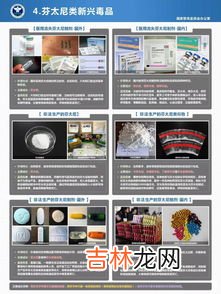 关于毒品分类表述正确的是,禁毒法规定表述正确完整的是什么