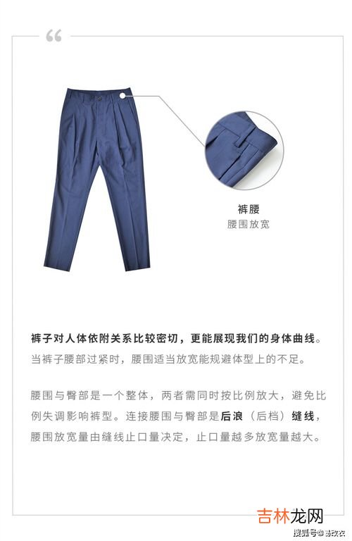 31裤子腰围是多少厘米,裤子31码是多大