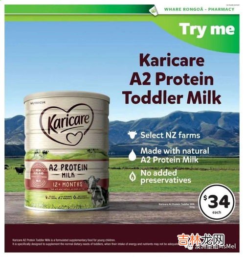 雀巢能恩奶粉,雀巢早瑞能恩奶粉好不好