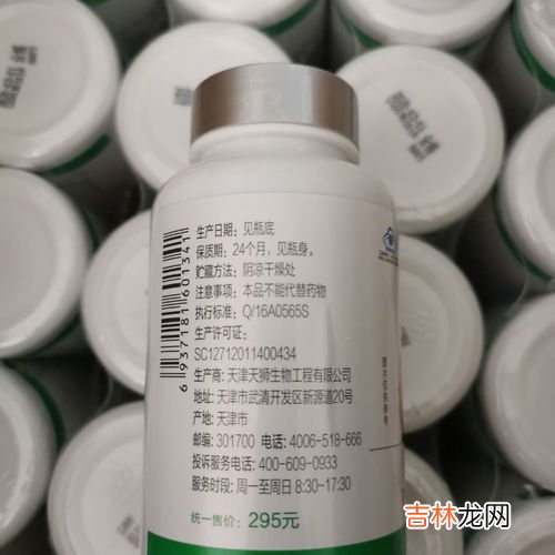 天狮虫草菌丝体胶囊的价格,天狮虫草菌丝体胶囊有什么效果