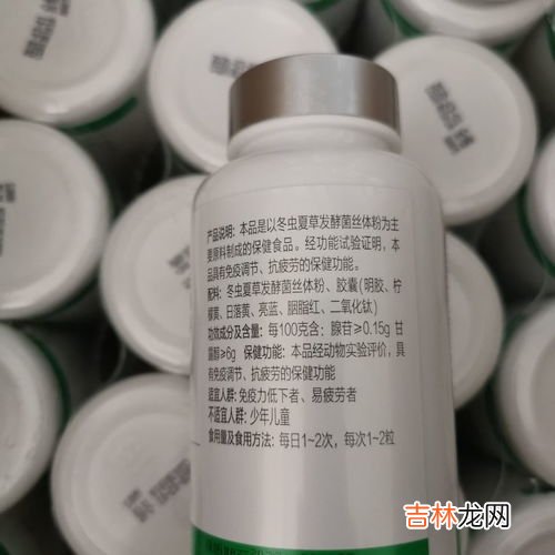 天狮虫草菌丝体胶囊的价格,天狮虫草菌丝体胶囊有什么效果
