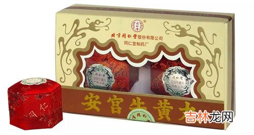 安宫牛黄丸有几种,北京同仁堂安宫牛黄丸有几种