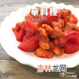 糖醋里脊是用什么肉做的,糖醋里脊是什么肉做成的