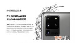 ip68级防水是什么意思,ip68级防水是什么意思?