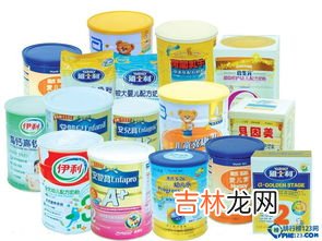 婴儿奶粉十大名牌排行榜有哪些 奶粉品牌十大排行榜,婴儿奶粉十大名牌排行榜