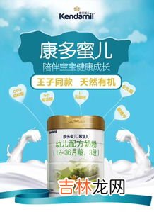 婴儿奶粉十大名牌排行榜有哪些 奶粉品牌十大排行榜,婴儿奶粉十大名牌排行榜