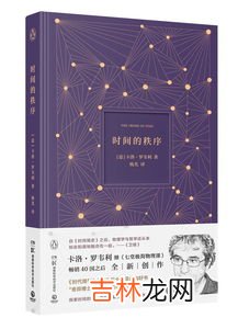 物理距离是什么意思,什么是物理距离？