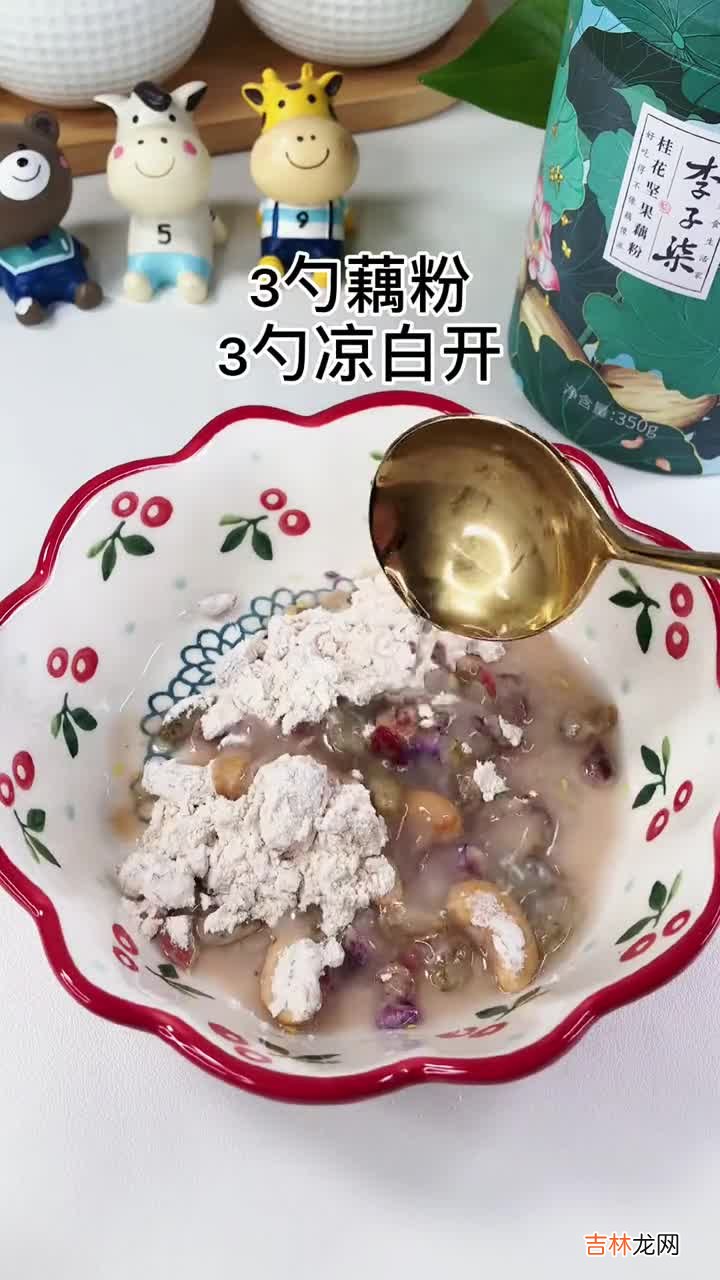 藕粉是什么做的,藕粉是什么做的啊？