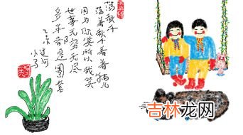 清明荡秋千的由来,清明节为什么要荡秋千 清明节荡秋千的由来