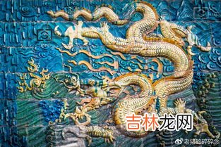 全国大规模的九龙壁主要包括,我国3座著名的九龙壁都有哪几个？