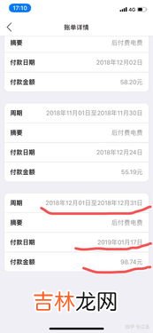 上海电费半价是几点到几点,半价电费几点到几点？