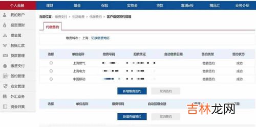 上海电费半价是几点到几点,半价电费几点到几点？