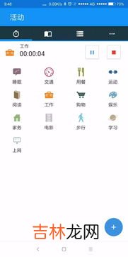 上海电费半价是几点到几点,半价电费几点到几点？