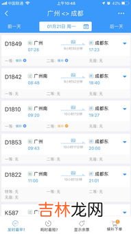 候补下单一般多久就会有票,候补购票成功一般要几天