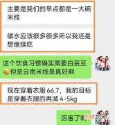 不吃碳水化合物的好处与坏处,长期不吃碳水化合物对身体有什么影响