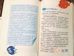 写礼簿需要注意什么,礼簿上礼金写法 礼簿书写的注意事项