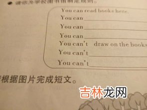 写礼簿需要注意什么,礼簿上礼金写法 礼簿书写的注意事项