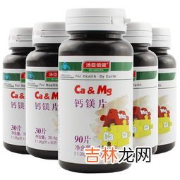 汤臣倍健钙镁片怎么吃,汤臣倍健钙镁片的作用以及功能是什么？有效果吗?
