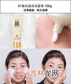 水飞蓟素可以祛斑吗,水飞蓟属的应用价值