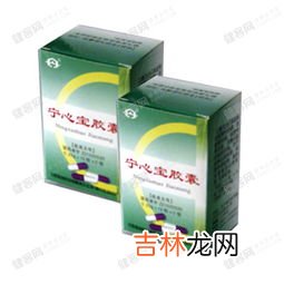 清肺宝胶囊有副作用吗,清肺宝胶囊的功效