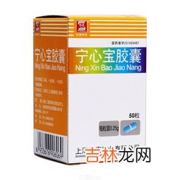 清肺宝胶囊有副作用吗,清肺宝胶囊的功效