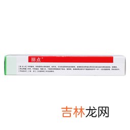 维a酸乳膏作用与功效,维A酸乳膏在哪能买到，贵不贵，有什么效果