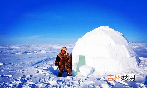 雪屋里生火雪为什么不融化,因纽特人在雪屋里生火时，为什么雪屋不会融化？