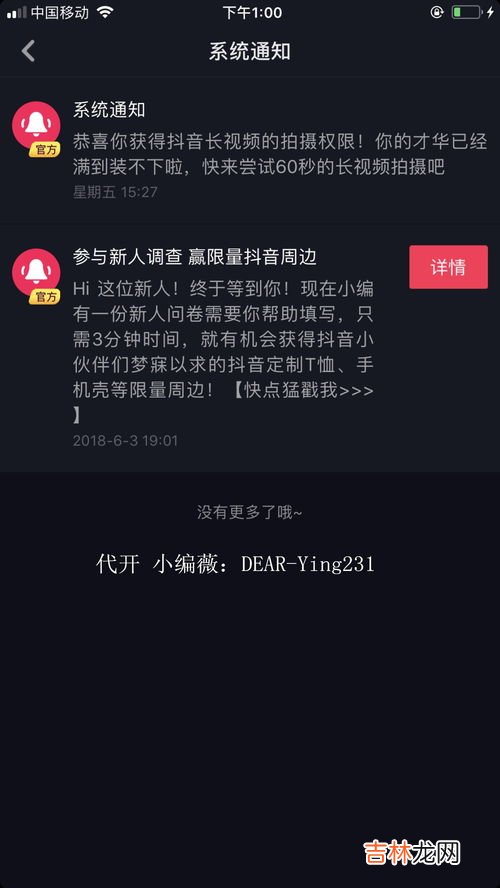抖音长视频怎么拍的,抖音怎么拍时间长的视频