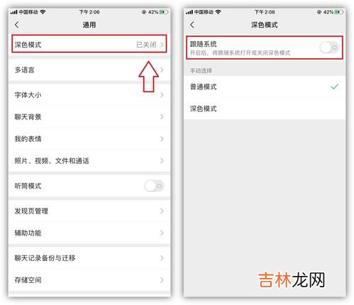 微信设置消息免打扰对方知道吗,微信开启免打扰对方会接收到消息吗