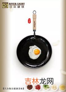 铁锅用哪种铁制成的,铁锅通常用哪种铁制成？