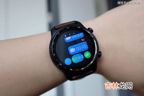 下载嘿喽智能手表app，带你领略全新智能手表生活,haylou智能手表如何下载应用作业帮