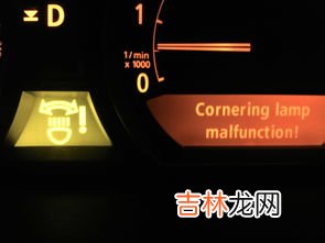 感叹号故障灯什么意思,仪表盘出现感叹号什么意思啥意思？