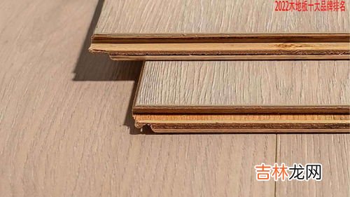 实木品牌排行榜,品牌实木家具排行榜