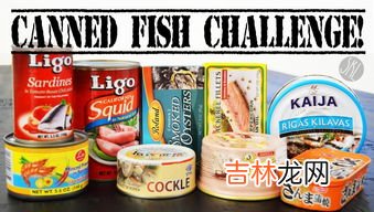 罐头有营养吗,罐头食品到底有没有营养？结果可能跟你想的不一样