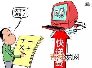 别人买的快递留的自己手机号怎么查,用别人的手机上京东买的东西,留的自己的手机号,怎么查物流啊