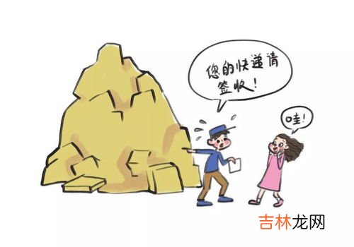 别人买的快递留的自己手机号怎么查,用别人的手机上京东买的东西,留的自己的手机号,怎么查物流啊