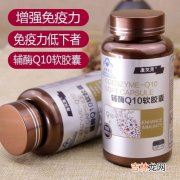 心脏辅酶q10有什么作用,辅酶Q10对心脏有什么作用