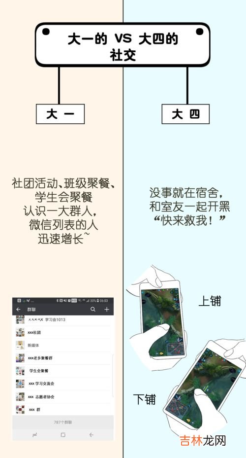 老油条是啥意思,老油条是骂人的意思嘛