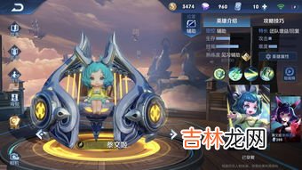 王者荣耀蔡文姬怎么玩,王者荣耀蔡文姬玩法技巧