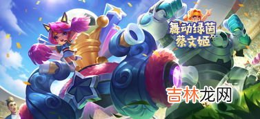 王者荣耀蔡文姬怎么玩,王者荣耀蔡文姬玩法技巧