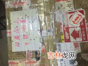 顺丰破损件一般处理办法,如果收件碰到物品损坏，顺丰理赔流程是什么？有知道的吗？