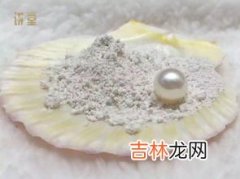 口服珍珠粉的副作用,珍珠粉可以喝吗？会不会拉肚子啊？