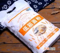 低筋面粉蒸馒头的特点,低筋面粉可以做馒头吗？