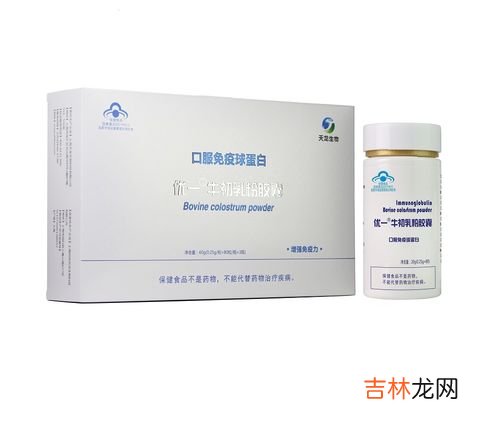免疫蛋白胶囊的作用,怀孕期间医生开了抗嘉合康胶囊免疫球蛋白，吃了有什么作用？